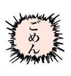 組み合わせて遊ぼう激昂動物スタンプ（個別スタンプ：7）