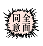 組み合わせて遊ぼう激昂動物スタンプ（個別スタンプ：8）