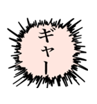 組み合わせて遊ぼう激昂動物スタンプ（個別スタンプ：10）