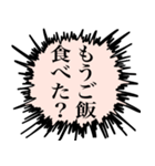 組み合わせて遊ぼう激昂動物スタンプ（個別スタンプ：12）