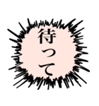 組み合わせて遊ぼう激昂動物スタンプ（個別スタンプ：13）
