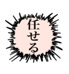 組み合わせて遊ぼう激昂動物スタンプ（個別スタンプ：14）