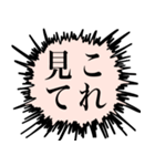 組み合わせて遊ぼう激昂動物スタンプ（個別スタンプ：16）
