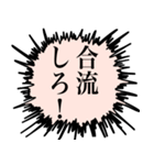 組み合わせて遊ぼう激昂動物スタンプ（個別スタンプ：17）