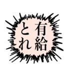 組み合わせて遊ぼう激昂動物スタンプ（個別スタンプ：18）