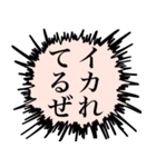 組み合わせて遊ぼう激昂動物スタンプ（個別スタンプ：20）