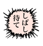組み合わせて遊ぼう激昂動物スタンプ（個別スタンプ：21）