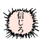 組み合わせて遊ぼう激昂動物スタンプ（個別スタンプ：22）