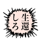 組み合わせて遊ぼう激昂動物スタンプ（個別スタンプ：25）