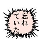 組み合わせて遊ぼう激昂動物スタンプ（個別スタンプ：26）