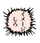 組み合わせて遊ぼう激昂動物スタンプ（個別スタンプ：29）