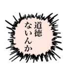 組み合わせて遊ぼう激昂動物スタンプ（個別スタンプ：30）