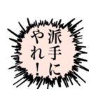 組み合わせて遊ぼう激昂動物スタンプ（個別スタンプ：31）