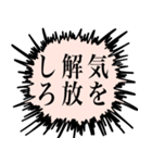 組み合わせて遊ぼう激昂動物スタンプ（個別スタンプ：33）