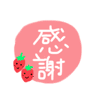 ちょこっとほんわかスタンプ（個別スタンプ：1）
