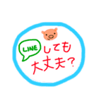 ちょこっとほんわかスタンプ（個別スタンプ：3）