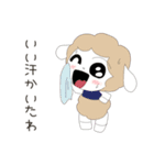 日常使える可愛いひつじのスタンプ NO.46（個別スタンプ：9）