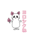 ハーブキャラ日常会話（個別スタンプ：1）