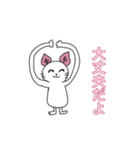 ハーブキャラ日常会話（個別スタンプ：2）