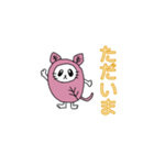 ハーブキャラ日常会話（個別スタンプ：5）