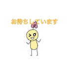 ハーブキャラ日常会話（個別スタンプ：8）