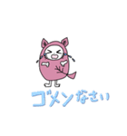ハーブキャラ日常会話（個別スタンプ：10）