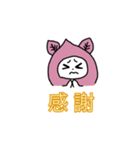 ハーブキャラ日常会話（個別スタンプ：12）
