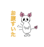 ハーブキャラ日常会話（個別スタンプ：13）