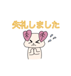 ハーブキャラ日常会話（個別スタンプ：16）