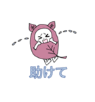 ハーブキャラ日常会話（個別スタンプ：17）