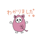 ハーブキャラ日常会話（個別スタンプ：19）