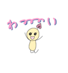ハーブキャラ日常会話（個別スタンプ：20）