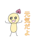 ハーブキャラ日常会話（個別スタンプ：25）