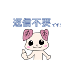 ハーブキャラ日常会話（個別スタンプ：27）