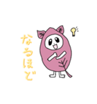 ハーブキャラ日常会話（個別スタンプ：30）