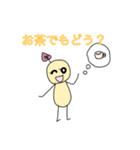 ハーブキャラ日常会話（個別スタンプ：34）