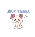 ハーブキャラ日常会話（個別スタンプ：36）