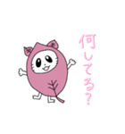 ハーブキャラ日常会話（個別スタンプ：39）