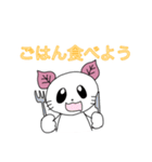 ハーブキャラ日常会話（個別スタンプ：40）