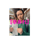 神社マスター❤️❤️❤️❤️❤️❤️❤️（個別スタンプ：2）