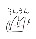 ほわっとネコ／毎日使えるゆるっとスタンプ（個別スタンプ：9）