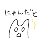ほわっとネコ／毎日使えるゆるっとスタンプ（個別スタンプ：16）