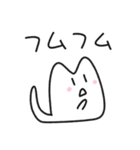 ほわっとネコ／毎日使えるゆるっとスタンプ（個別スタンプ：17）