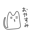 ほわっとネコ／毎日使えるゆるっとスタンプ（個別スタンプ：33）