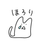 ほわっとネコ／毎日使えるゆるっとスタンプ（個別スタンプ：38）