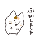 こめこの可愛い猫スタンプ（個別スタンプ：1）