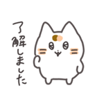 こめこの可愛い猫スタンプ（個別スタンプ：2）
