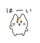 こめこの可愛い猫スタンプ（個別スタンプ：3）