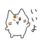 こめこの可愛い猫スタンプ（個別スタンプ：6）