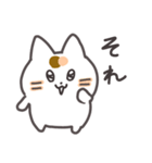 こめこの可愛い猫スタンプ（個別スタンプ：8）
